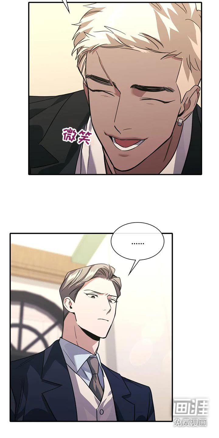 第36章：装蒜