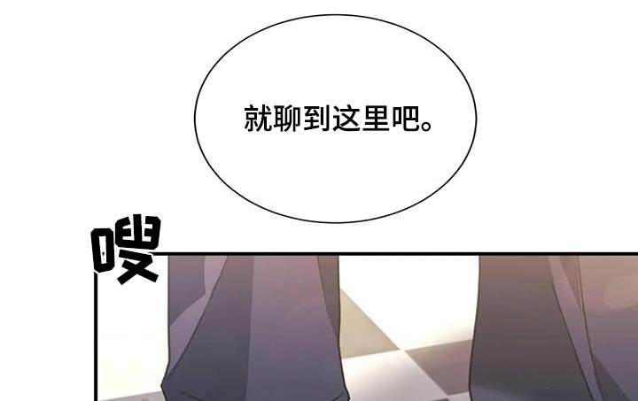 第36章：装蒜