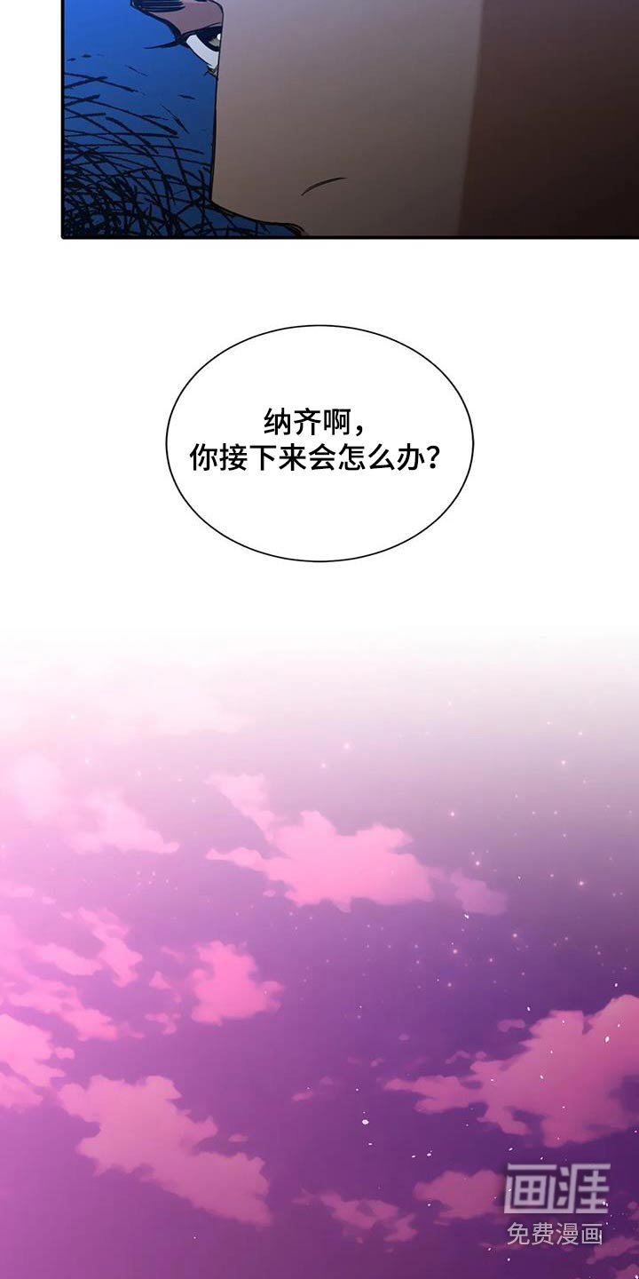 第36章：装蒜