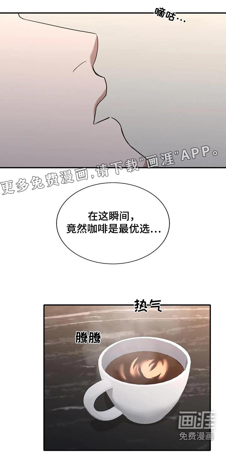 第37章：有时间的话