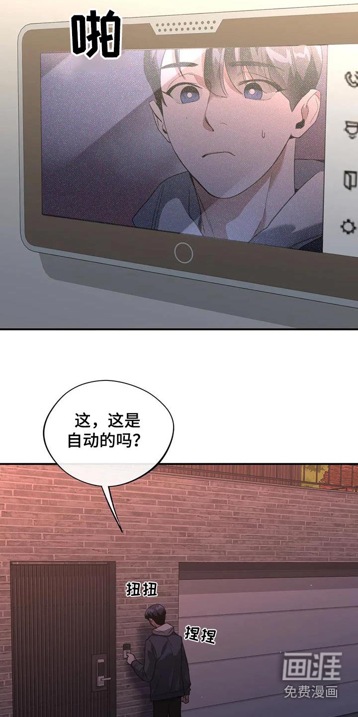 第37章：有时间的话