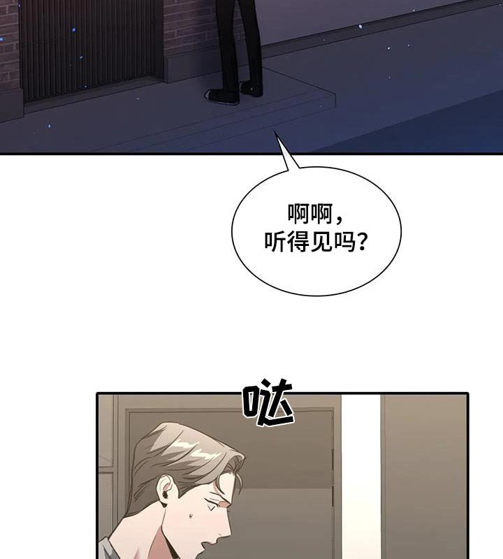 第37章：有时间的话