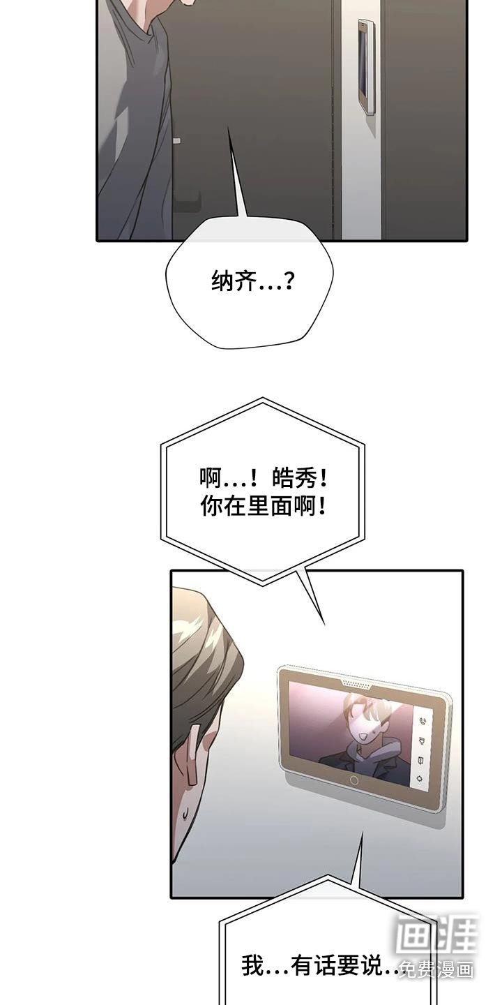 第37章：有时间的话