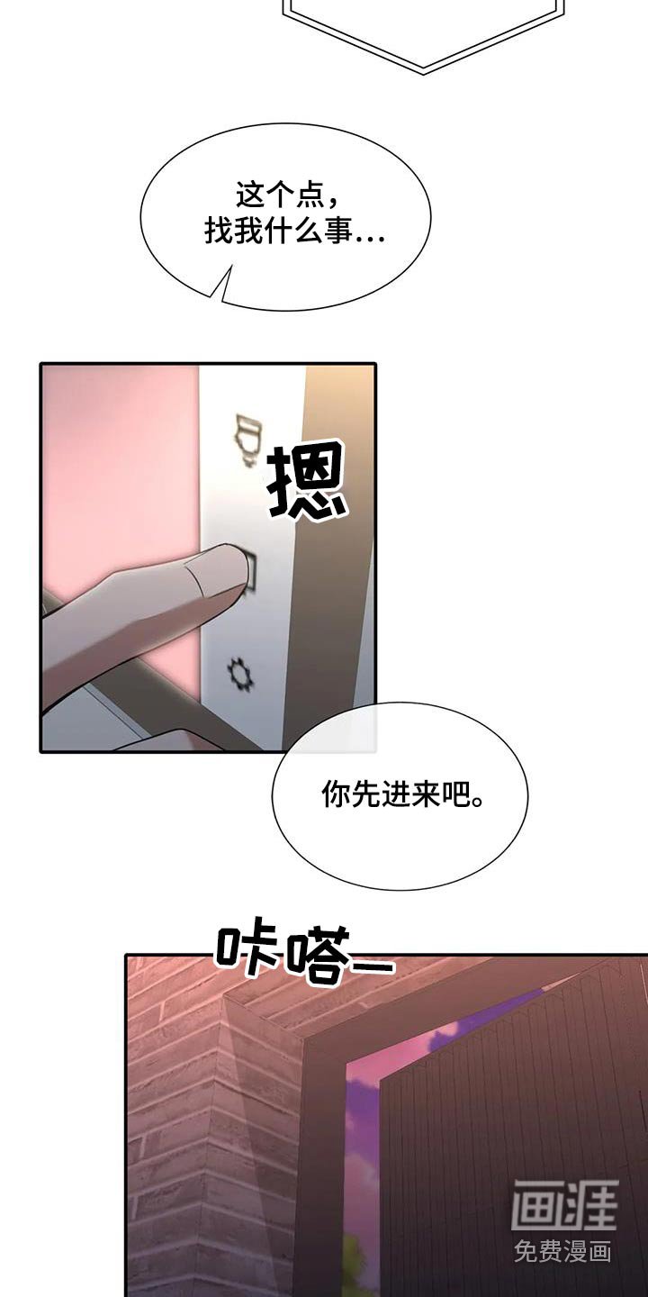 第37章：有时间的话