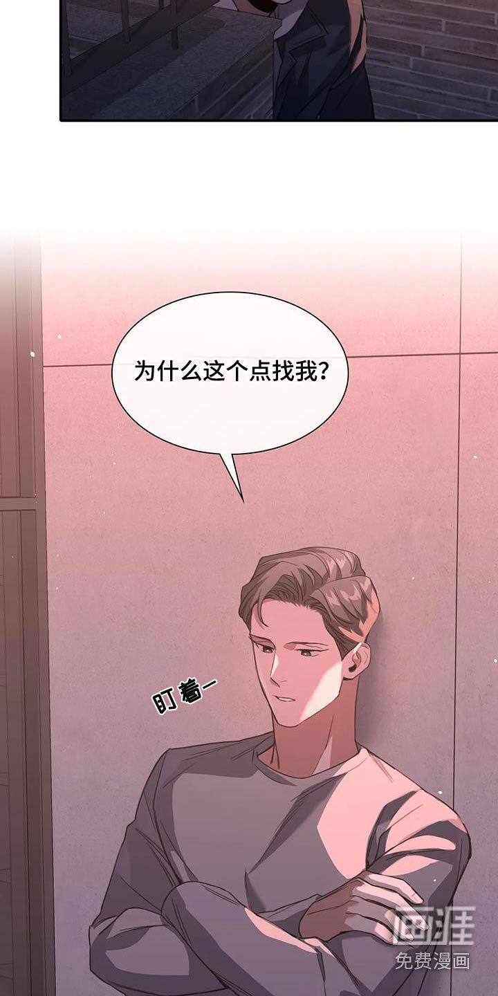 第37章：有时间的话