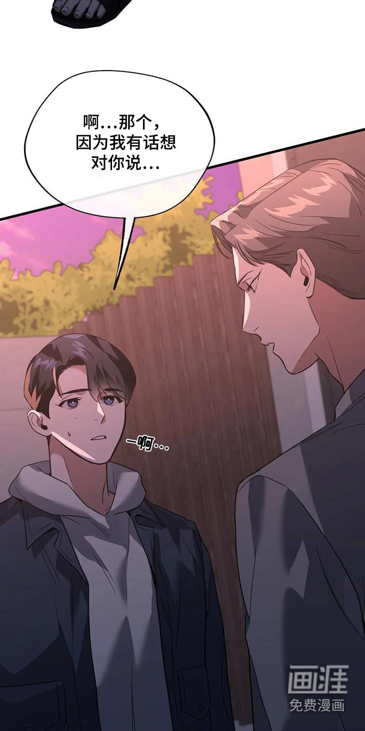 第37章：有时间的话