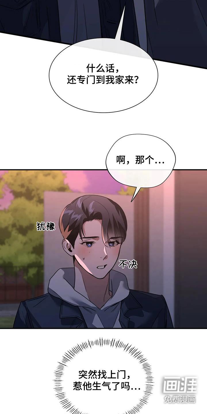 第37章：有时间的话