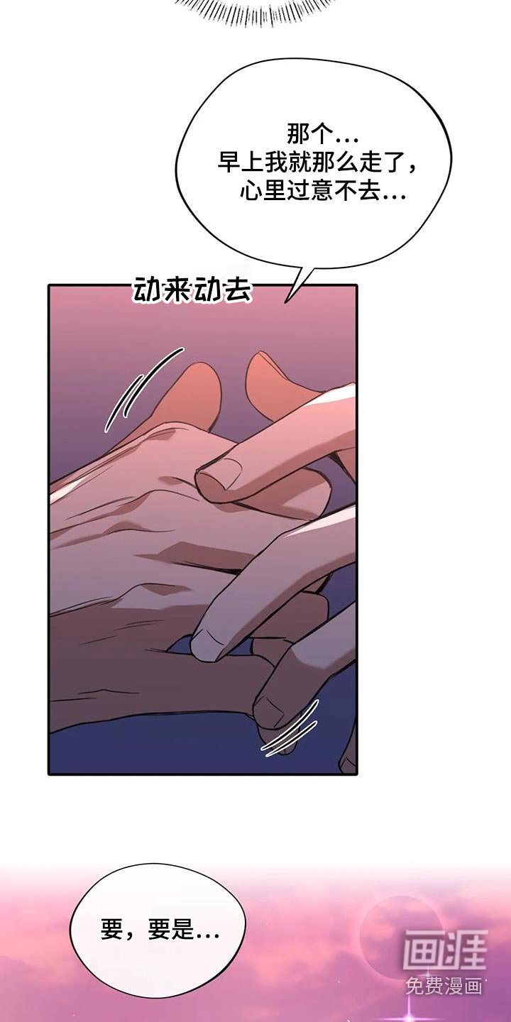 第37章：有时间的话