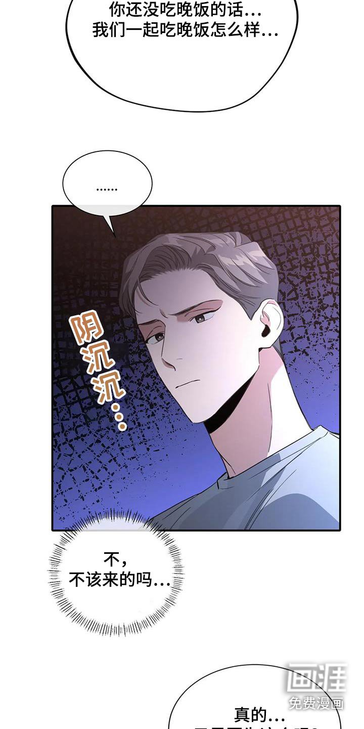 第37章：有时间的话