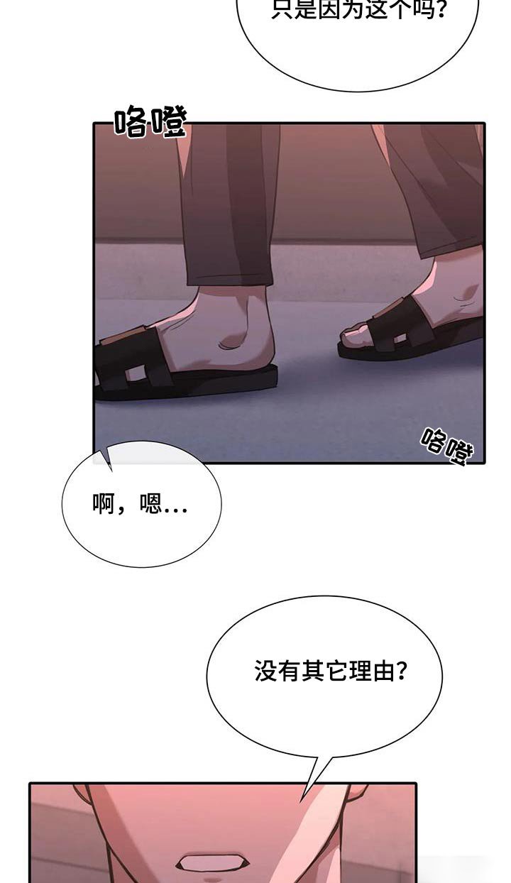 第37章：有时间的话