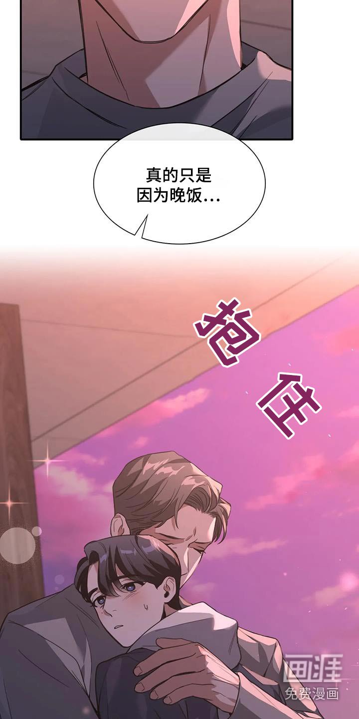 第37章：有时间的话