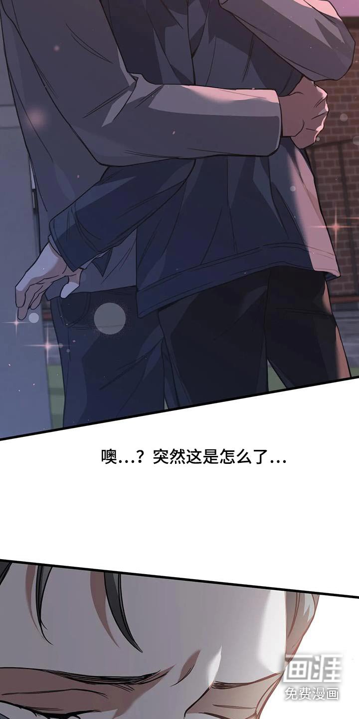 第37章：有时间的话