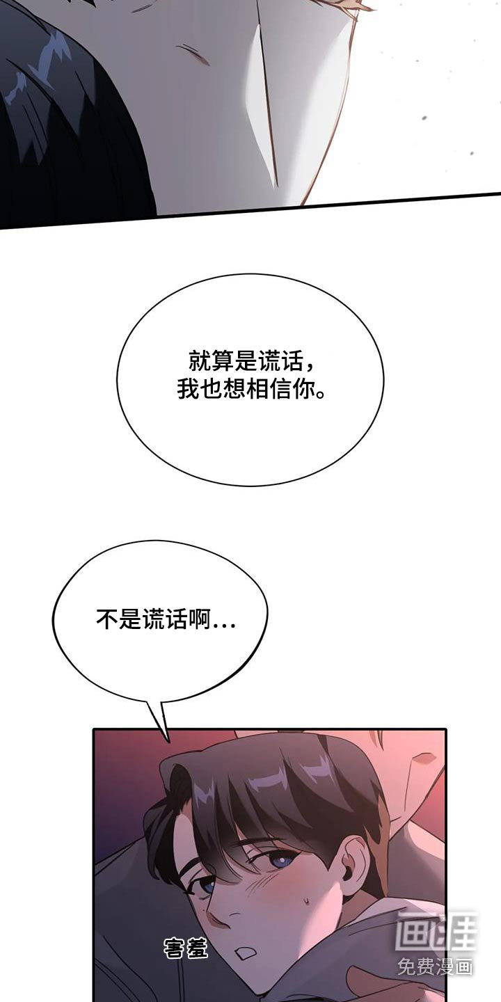 第37章：有时间的话