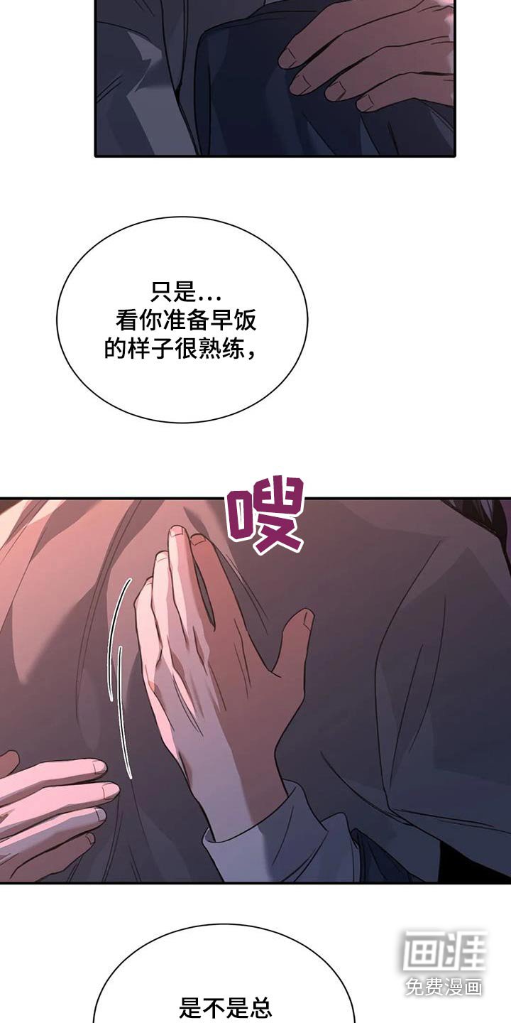 第37章：有时间的话