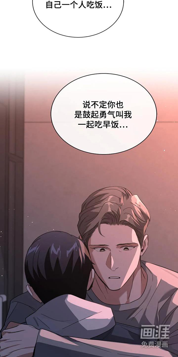 第37章：有时间的话