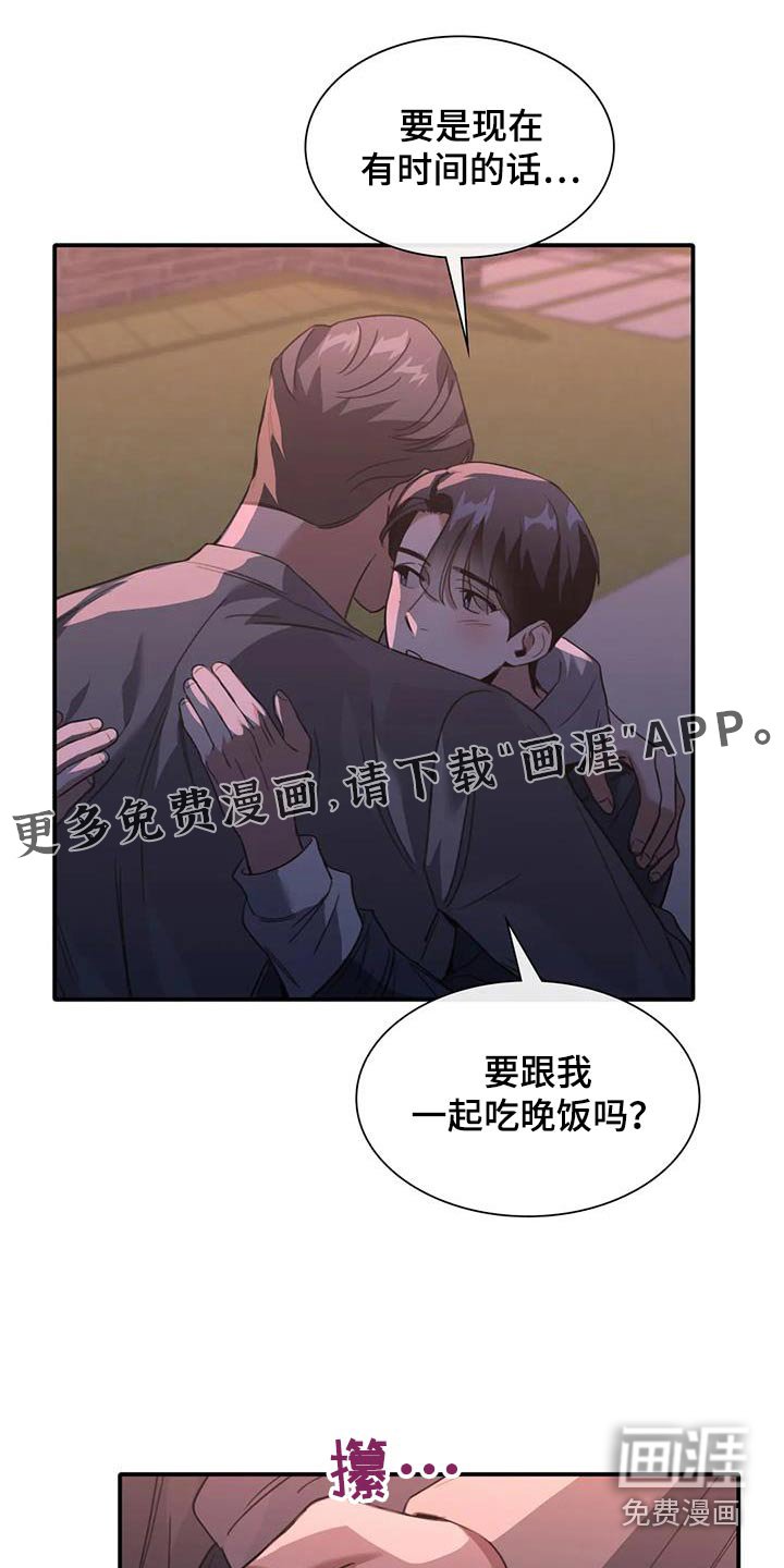 第38章：一起
