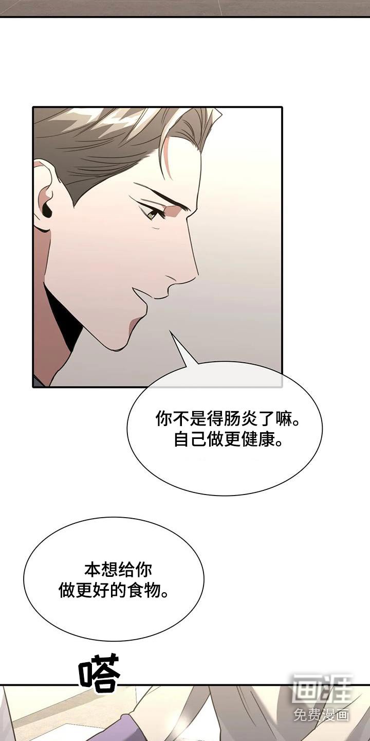 第38章：一起