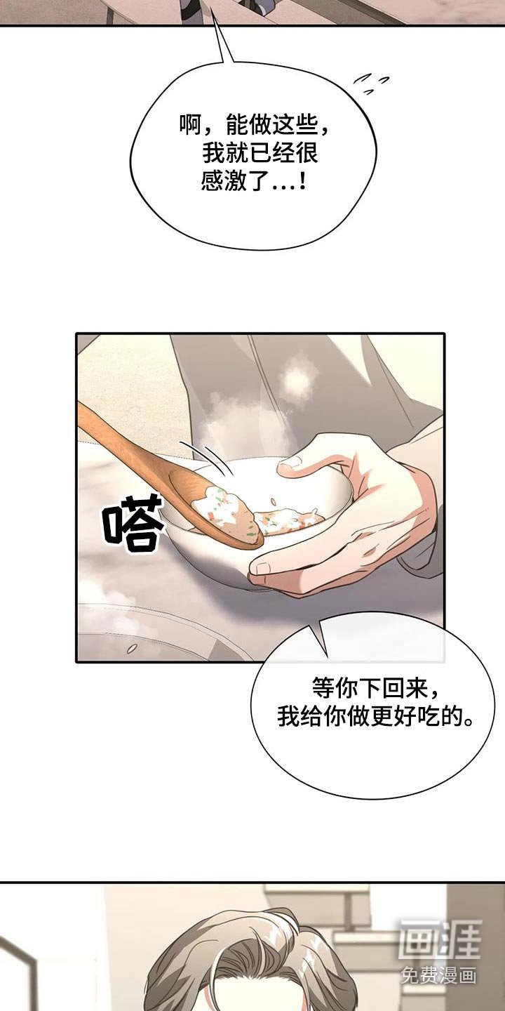 第38章：一起
