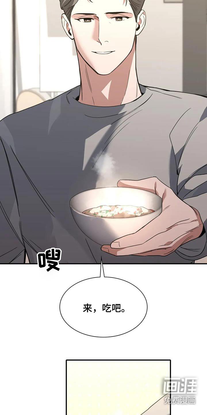 第38章：一起