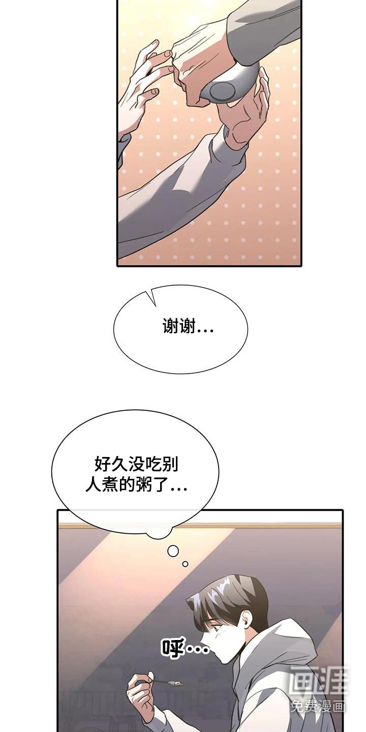 第38章：一起