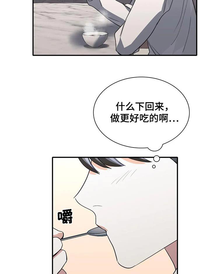 第38章：一起