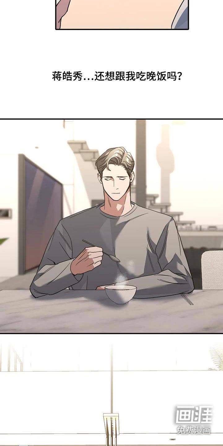 第38章：一起