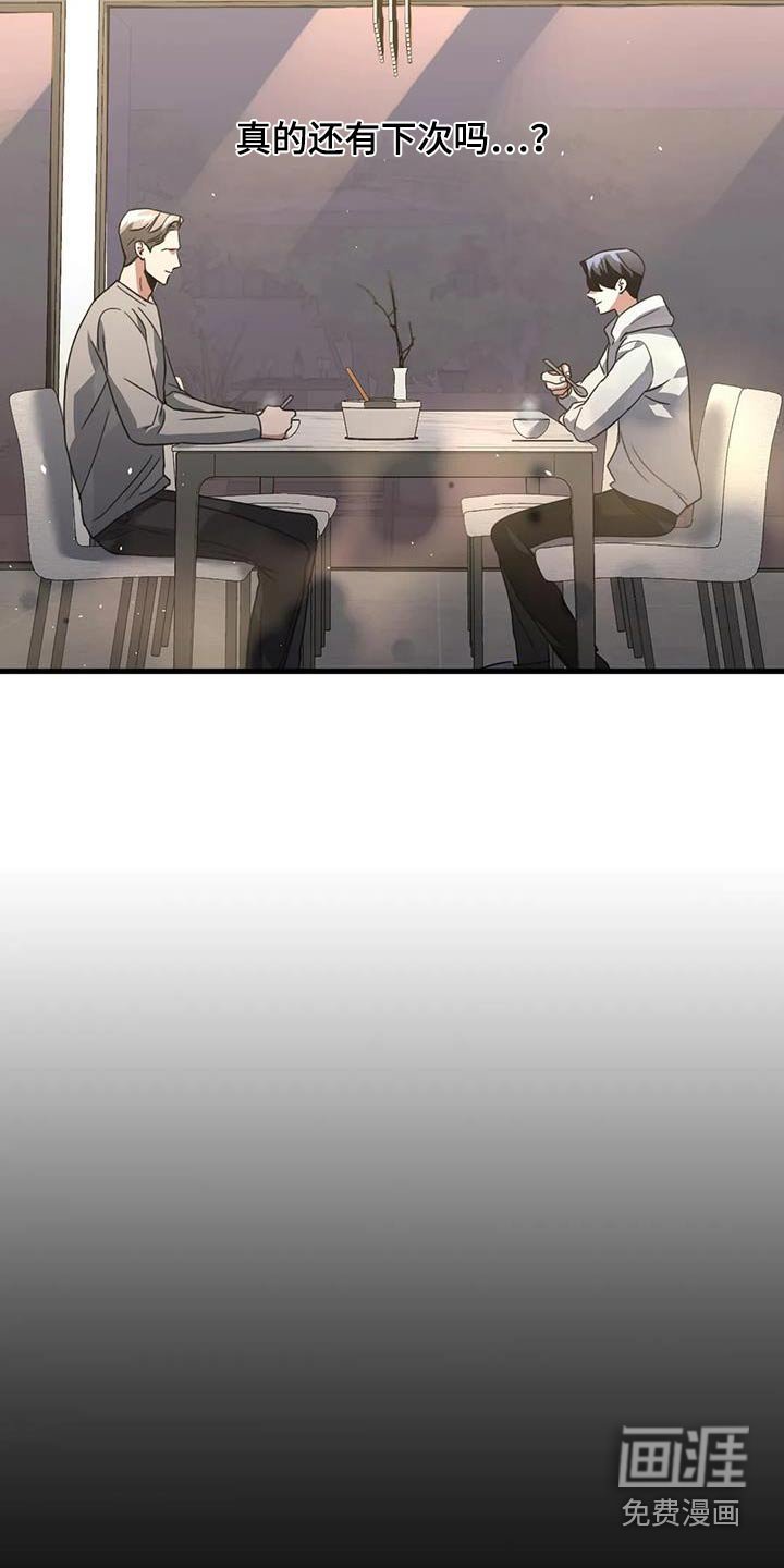 第38章：一起