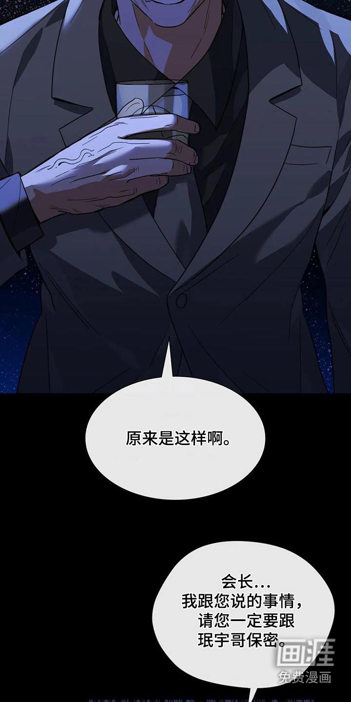 第38章：一起