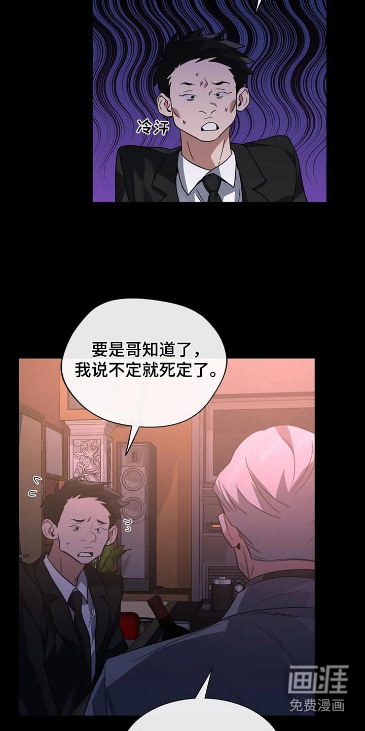 第38章：一起