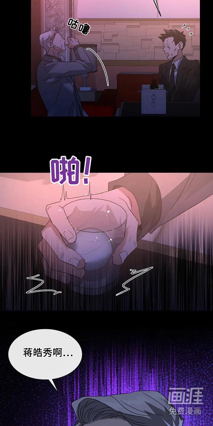 第38章：一起