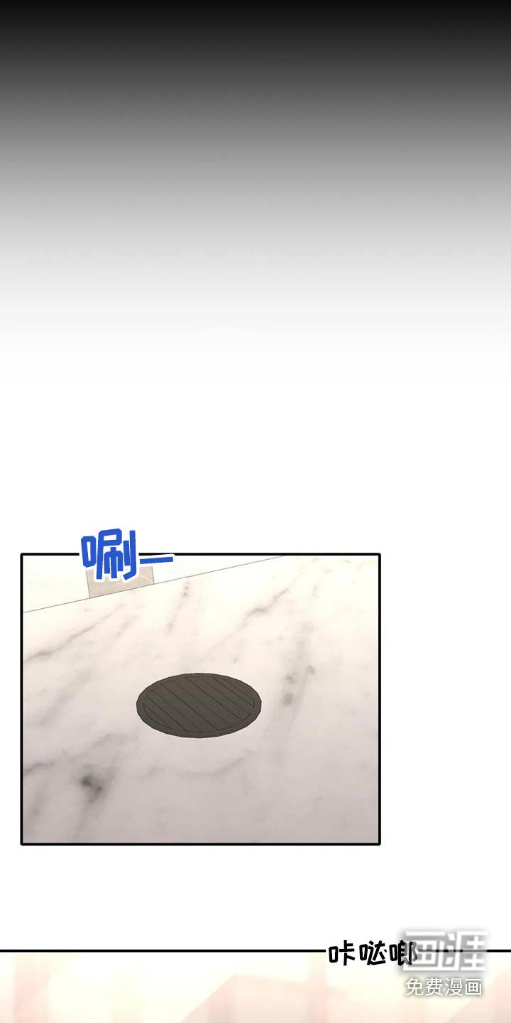 第38章：一起
