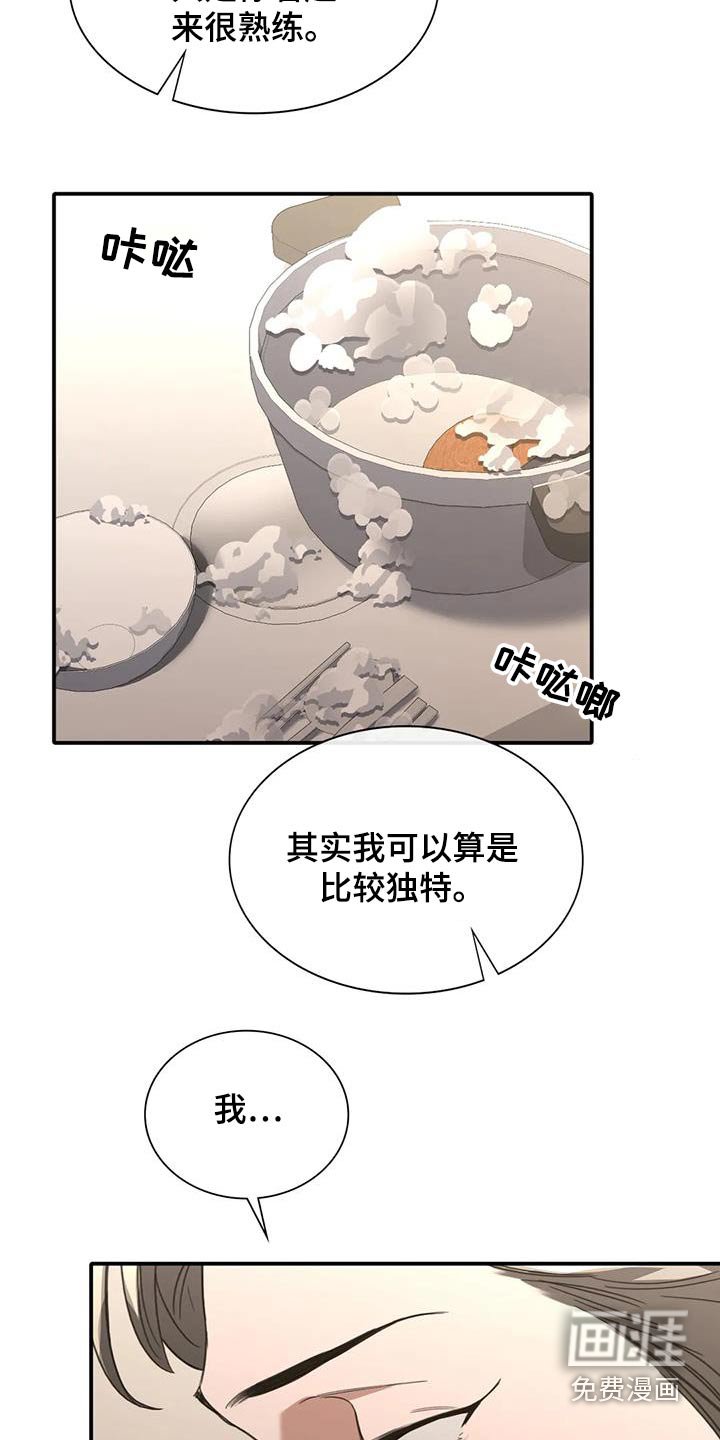 第39章：机会