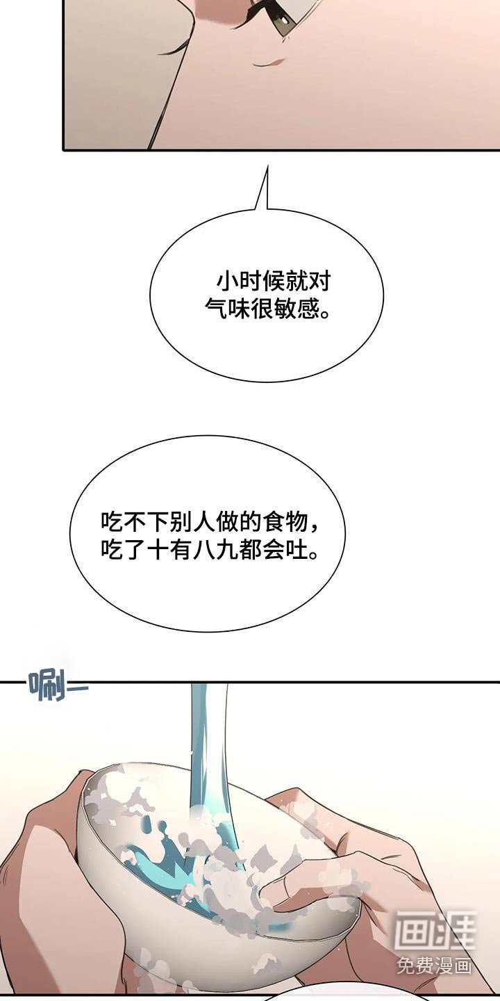 第39章：机会