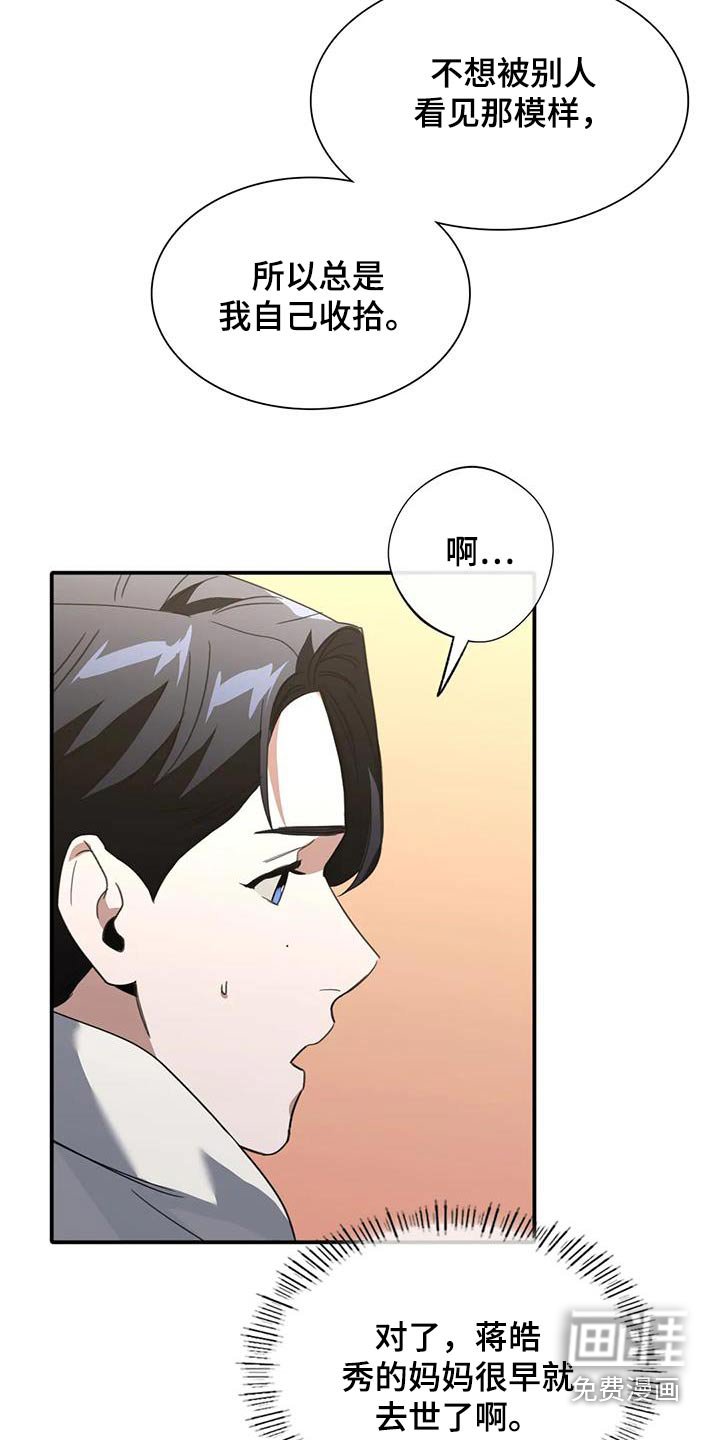 第39章：机会