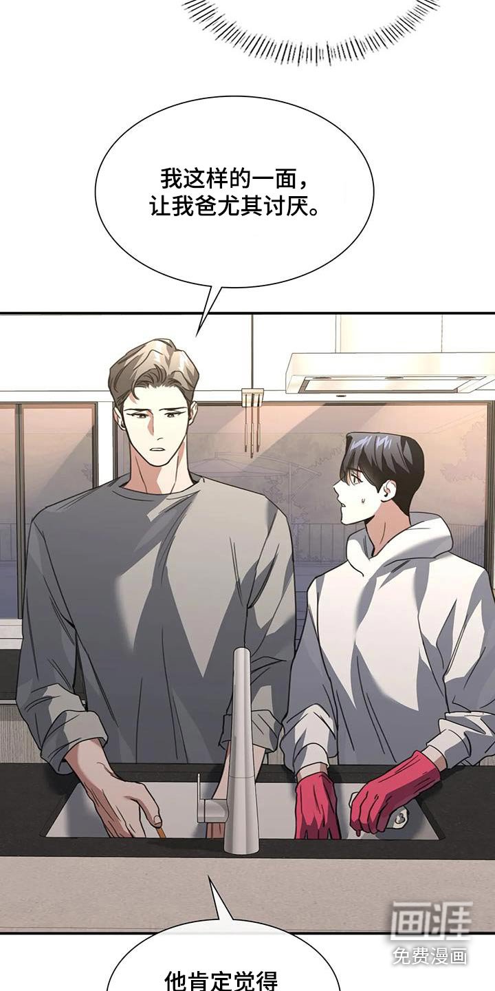 第39章：机会