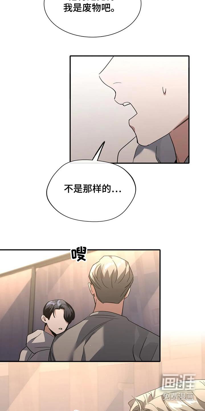 第39章：机会
