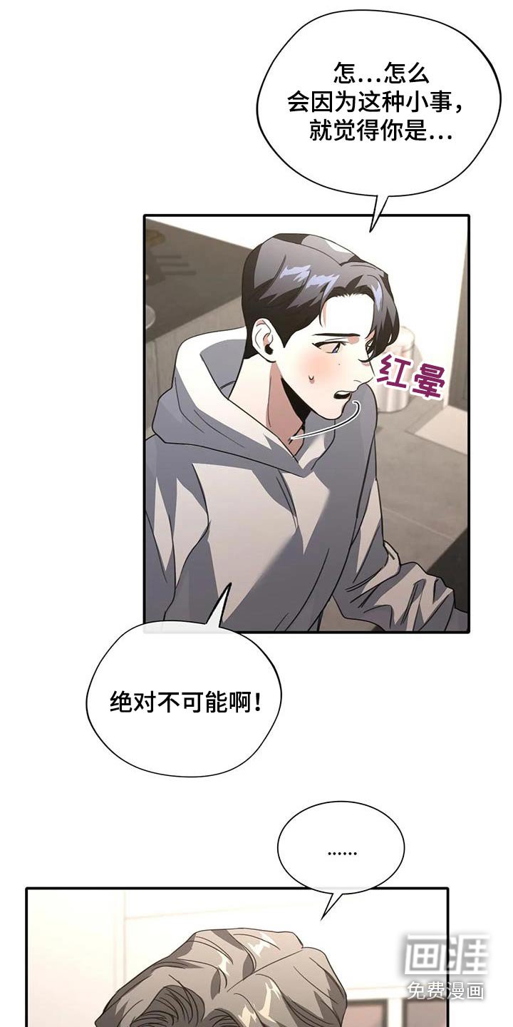 第39章：机会