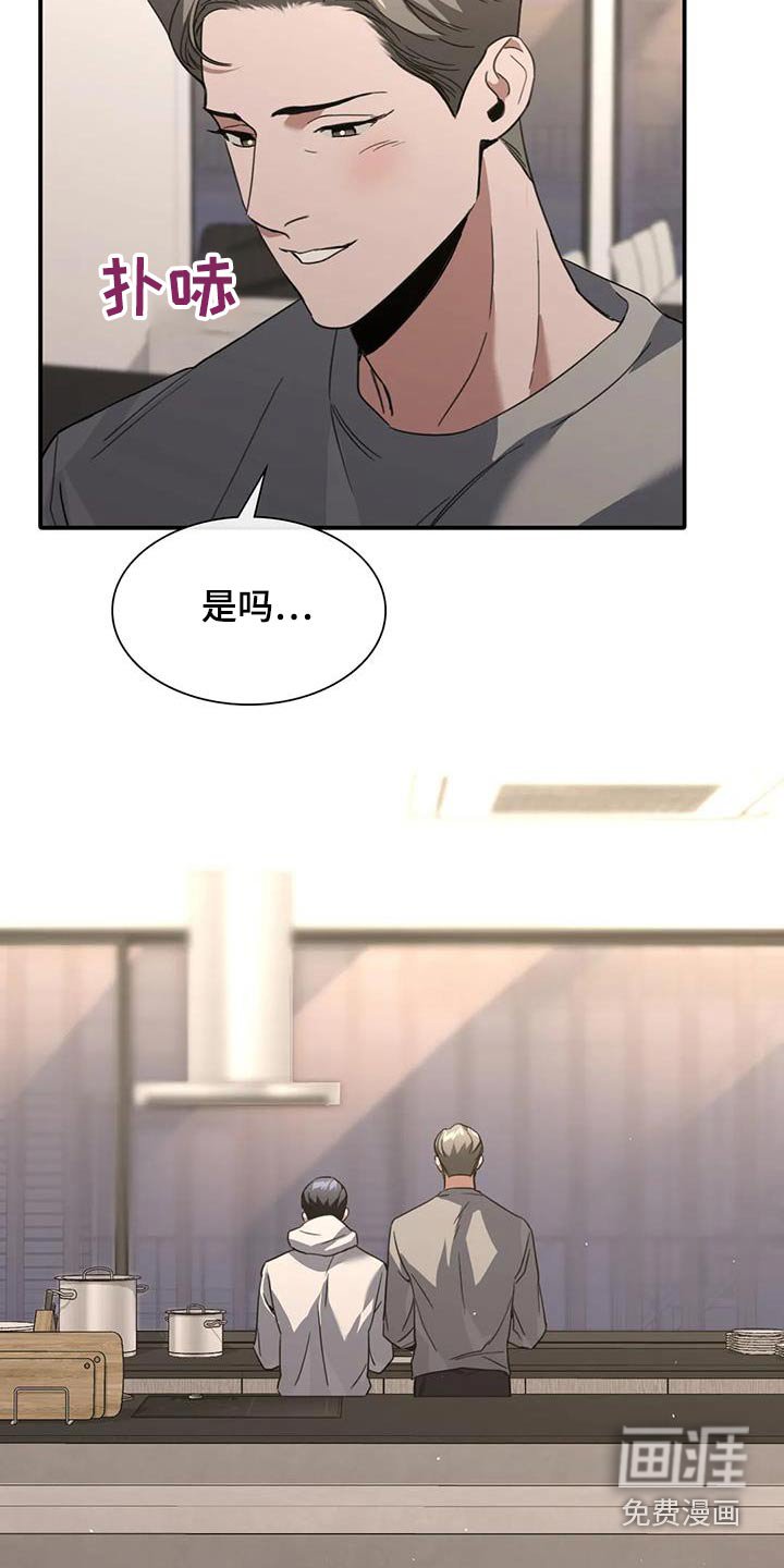 第39章：机会