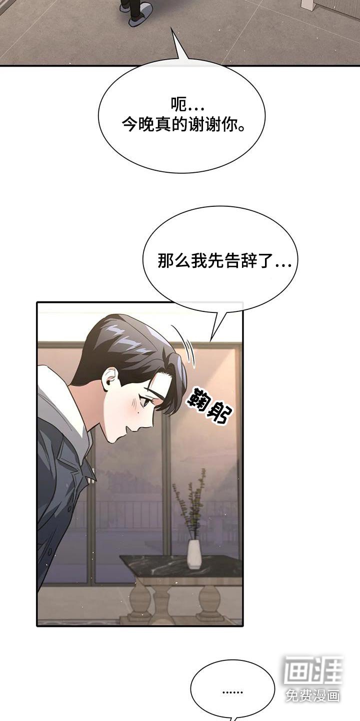 第39章：机会