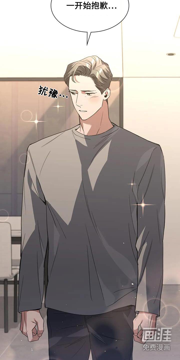 第39章：机会