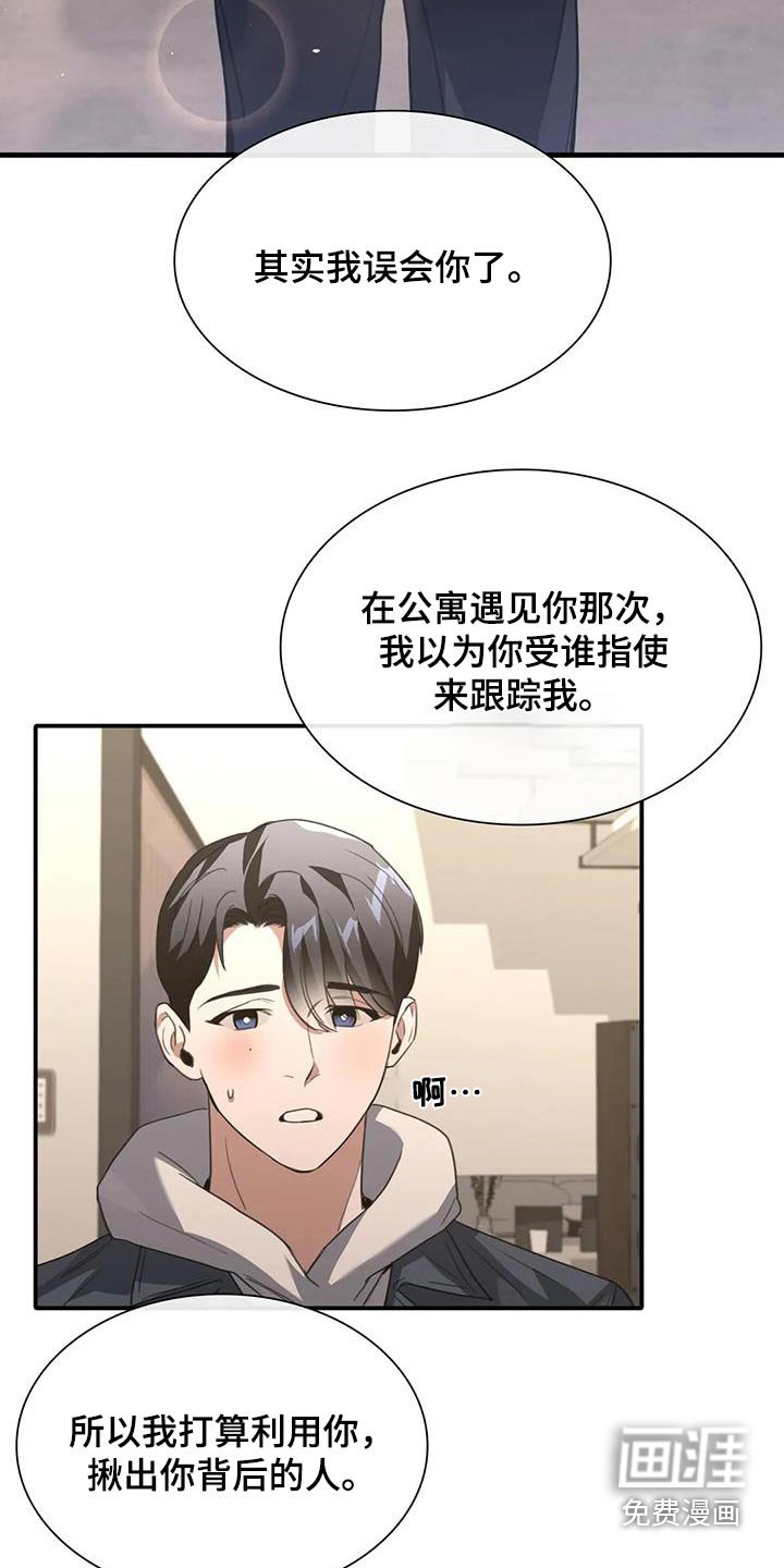 第39章：机会