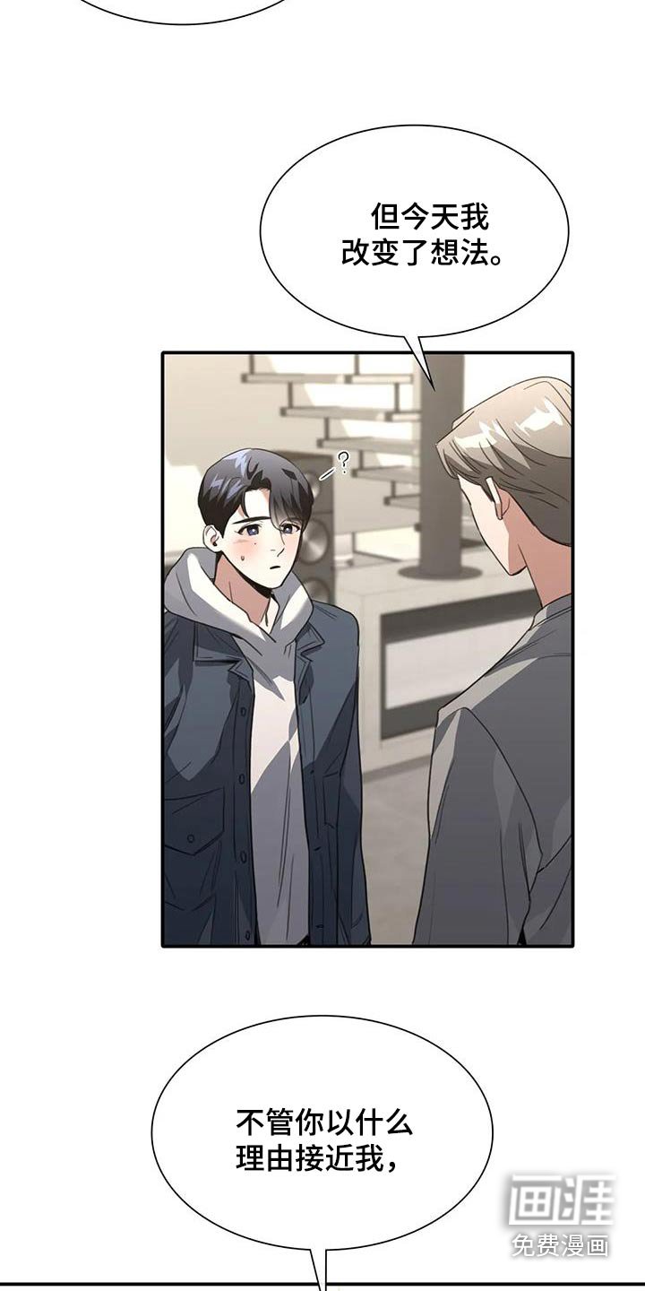 第39章：机会
