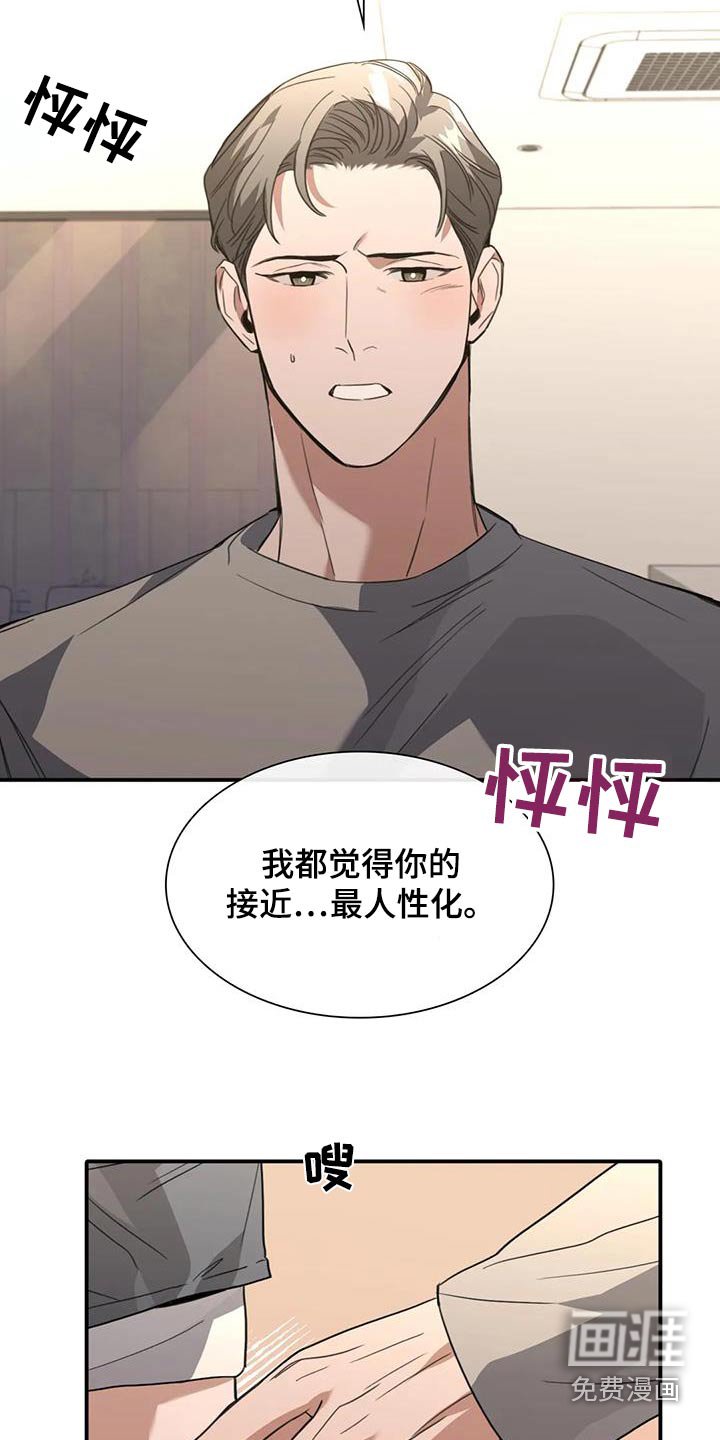 第39章：机会