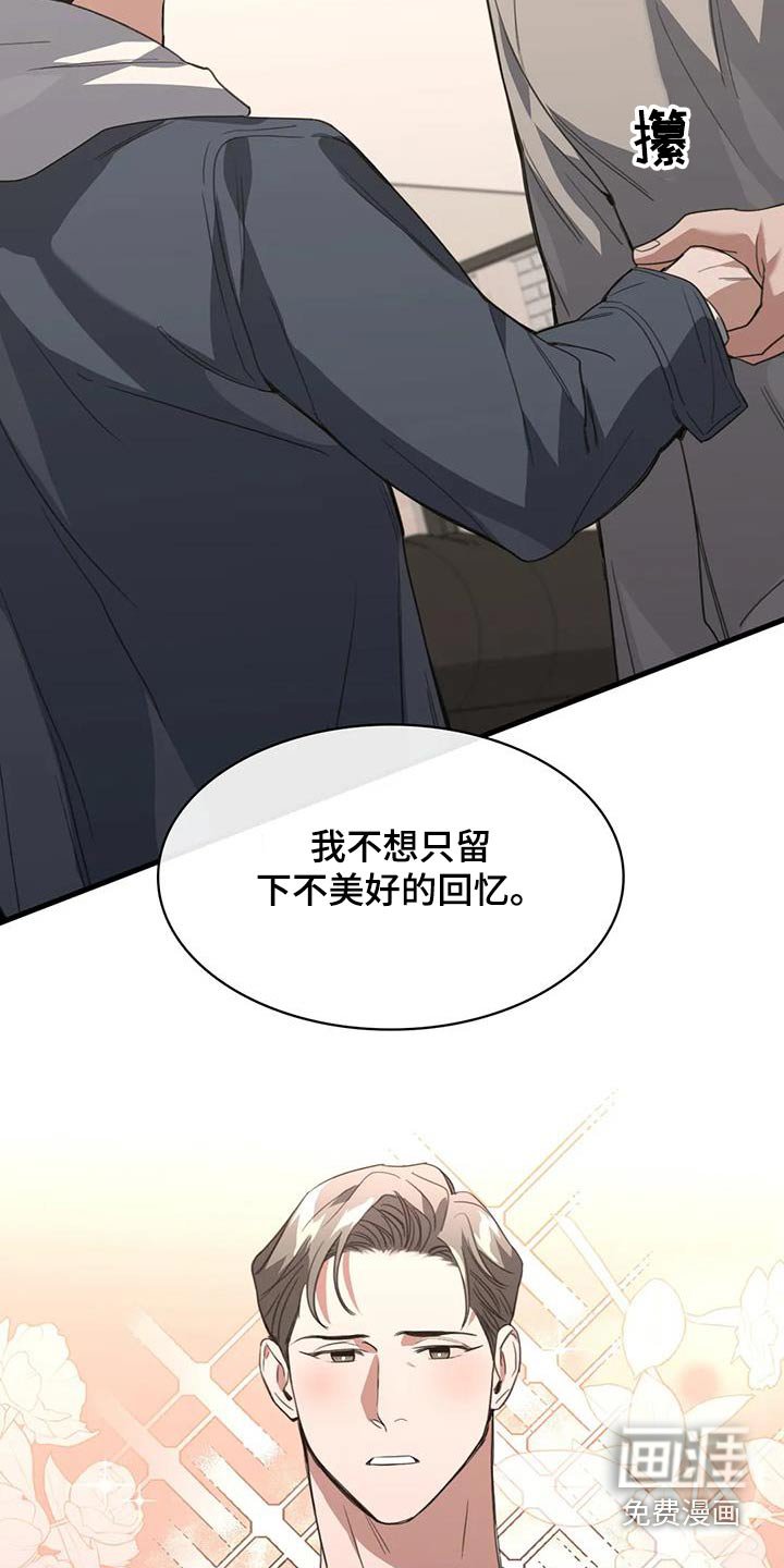 第39章：机会