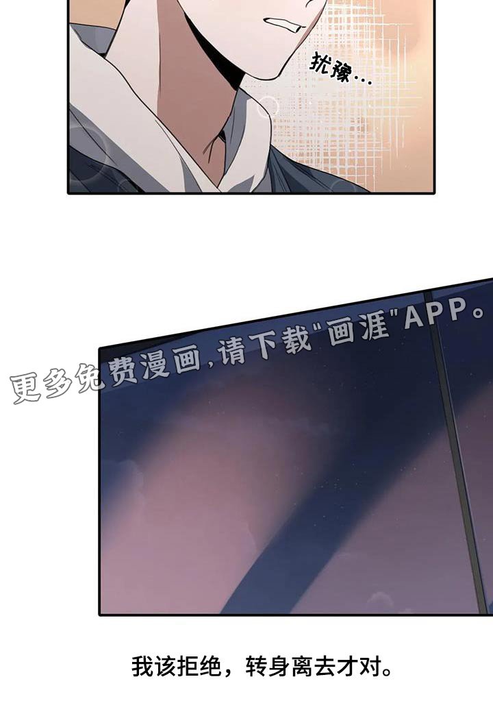 第39章：机会