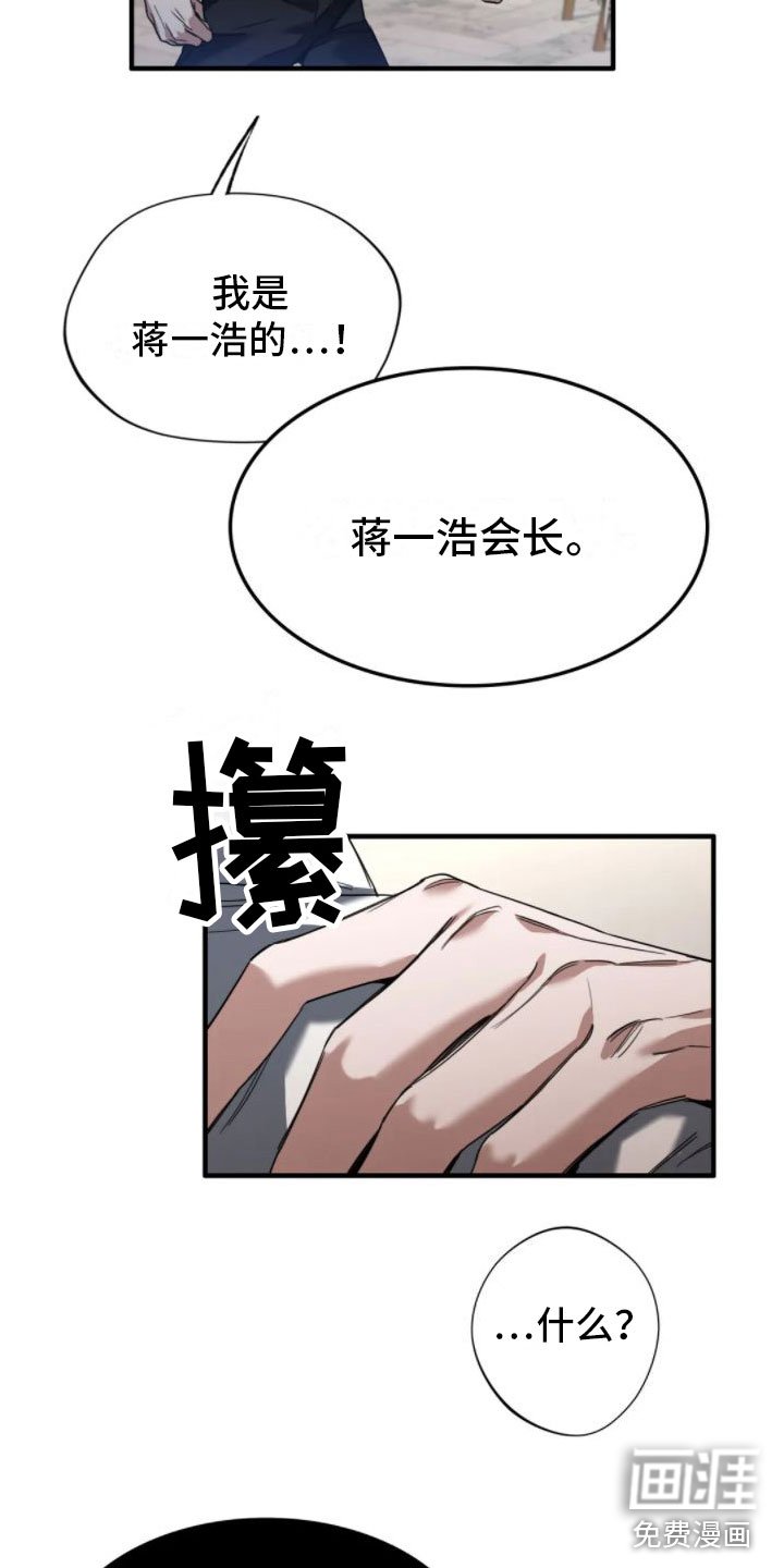 第4章：葬礼