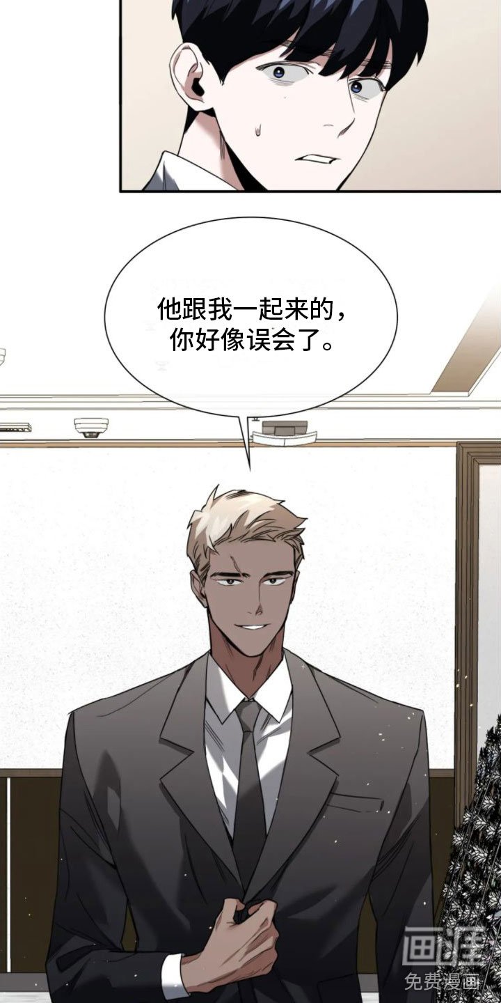 第4章：葬礼