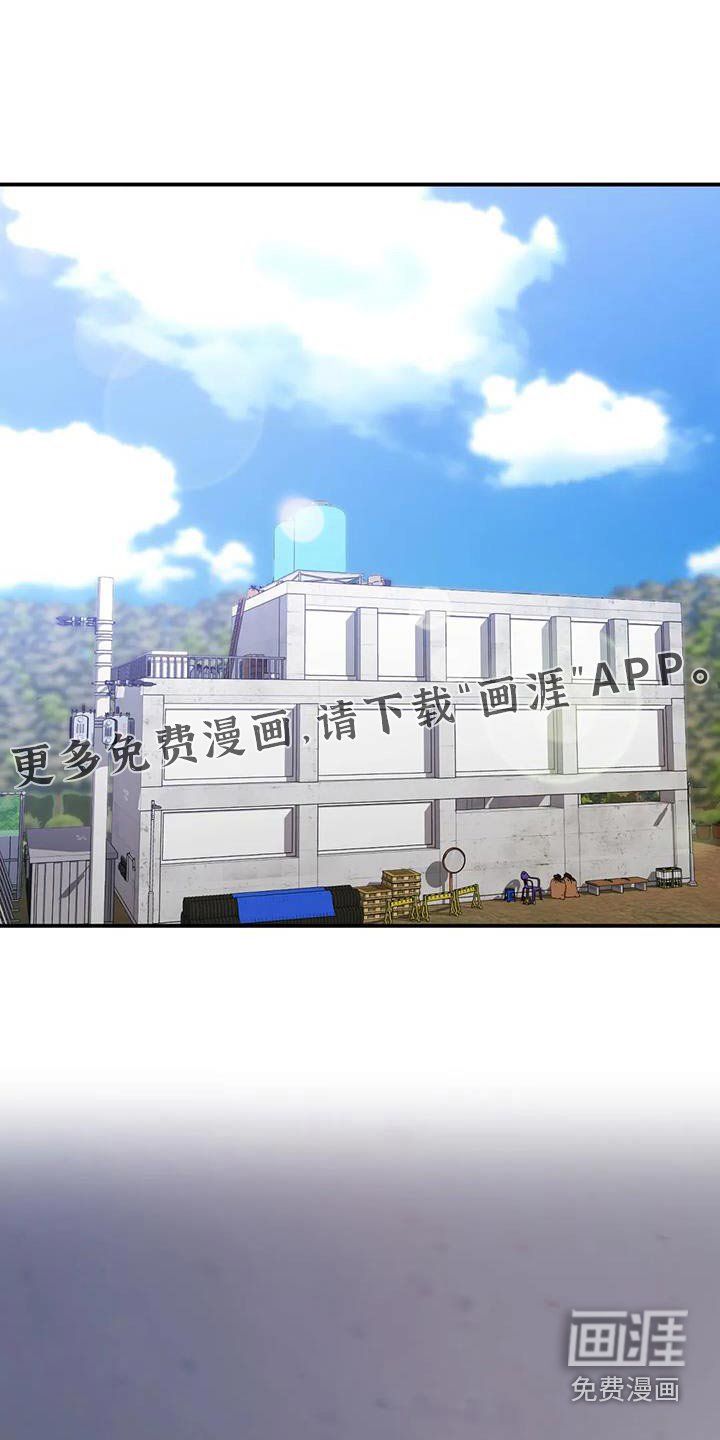 第40章：送我回家