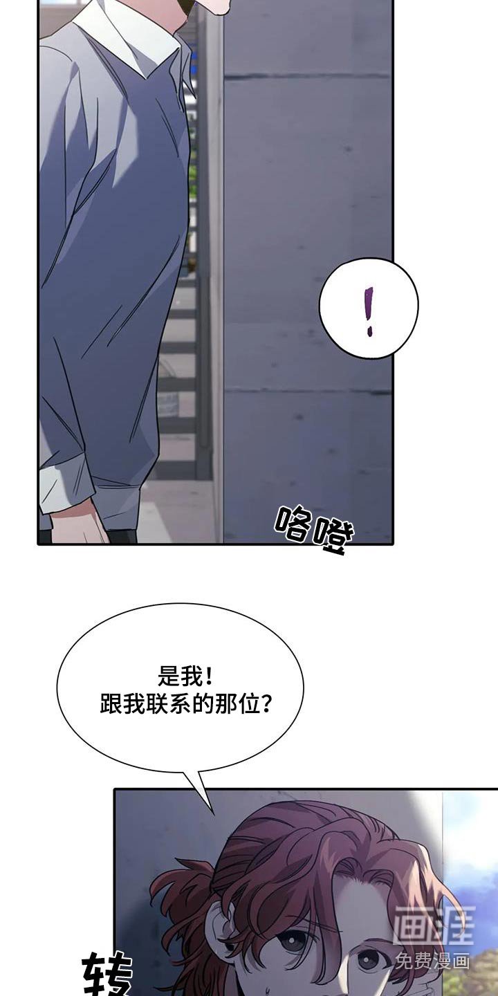 第40章：送我回家
