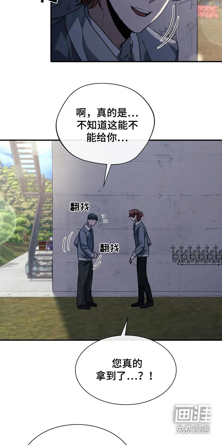 第40章：送我回家